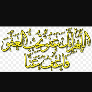 لوگوی کانال تلگرام kilne — خٌوُآطٌـر وُمِـنوُعَآتُ🌷🌷