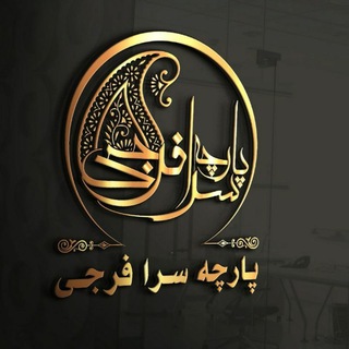لوگوی کانال تلگرام kilooi — شهر پارچه کیلویی