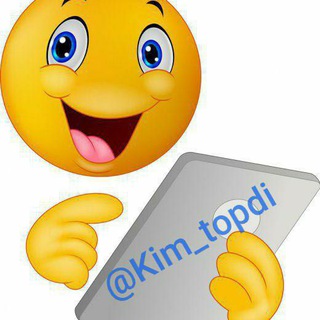 Telegram kanalining logotibi kim_topdi — Kim topdi