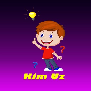 Логотип телеграм канала @kim_uz — Kim?