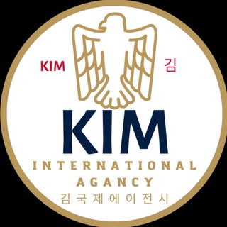 Telegram kanalining logotibi kimconsulting — KIM_INTERNATIONAL_AGENCY 🇺🇿🇰🇷