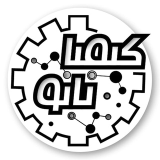 لوگوی کانال تلگرام kimianano_sut — کیمیا نانو شریف 🔬