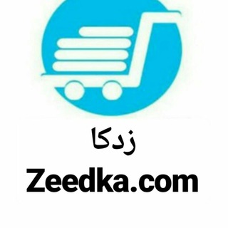 لوگوی کانال تلگرام kimkala_com — محصولات فروشگاه زدکا