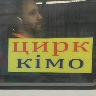 Логотип телеграм канала @kimo_today — Мемы про КИМО