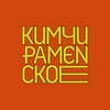Логотип телеграм канала @kimramenskoe — Кимчи || Раменское