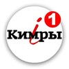 Логотип телеграм канала @kimry_info — Kимры инфо