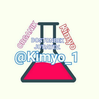 Telegram kanalining logotibi kimyo_1 — ORGANIK KIMYO