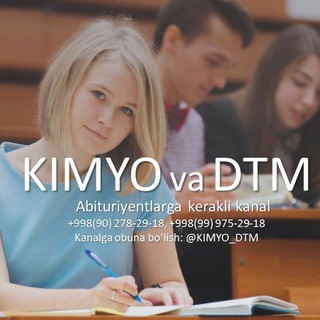Telegram kanalining logotibi kimyo_dtm — KIMYO va DTM