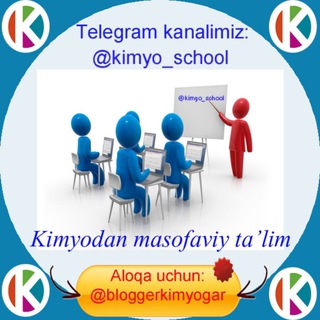 Telegram kanalining logotibi kimyo_school1 — Kimyo_school
