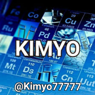 Telegram kanalining logotibi kimyo77777 — KIMYO KITOBLAR TÕPLAMI (Khiva Chemistry)