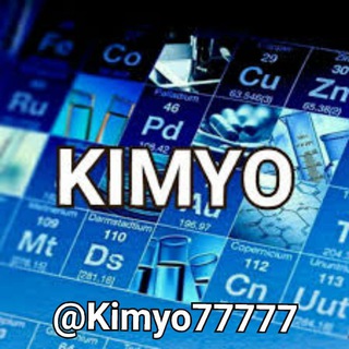 Telegram kanalining logotibi kimyo77777 — KIMYO KITOBLAR TÕPLAMI (Khiva Chemistry)
