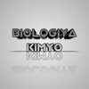 Telegram kanalining logotibi kimyobiologiyadarsliklar — KIMYO 🧪 & BIOLOGIYA 🧬