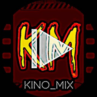 Логотип телеграм канала @kin0_mix — 𝕂𝕀ℕ𝕆_𝕄𝕀𝕏