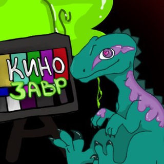 Логотип телеграм канала @kin0raptor — Кинораптор