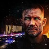 Логотип телеграм канала @kin_hd_kin — КиноДом - Новинки кино - 2026