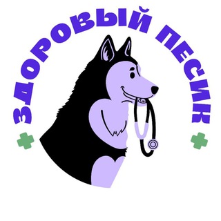 Telegram channel Здоровый Песик logo