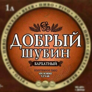 Логотип телеграм канала @kind_shubin — Добрый Шубин 🍺 Видео журнал | 🤓 Юмор | 😂 Шутки | 😆 Приколы | 🐘 Животные | 🐶 Собаки | 🐈 Коты | 🏔 Природа