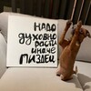 Логотип телеграм канала @kind_pesik — Собака забеяка.