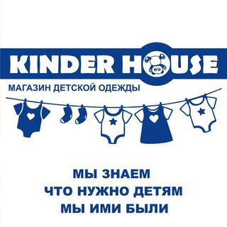 Логотип телеграм канала @kinder_house — Kinder House