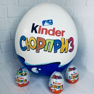 Логотип телеграм канала @kinder_rzhev — КИНДЕР БОКС