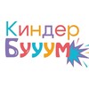 Логотип телеграм канала @kinder_booom — Киндер Бууум