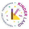 Логотип телеграм канала @kinderland174 — KinderLand Привилегия