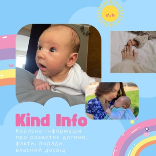 Логотип телеграм -каналу kindinfo_1 — Kind_info