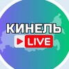 Telegram channel Кинель Live logo