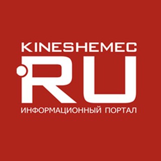Логотип телеграм канала @kineshemec_ru — Кинешемец.RU | Кинешма