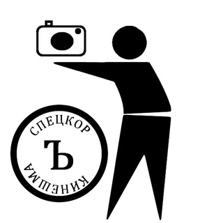 Логотип телеграм канала @kineshmaspeckor — Спецкор Кинешма