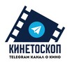 Логотип телеграм канала @kinetoscop_ru — Сериальный Кинетоскоп