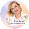 Логотип телеграм канала @kineziologprof — КИНЕЗИОЛОГИЯ I ЦЕЛЕБНОЕ ПРИКОСНОВЕНИЕ