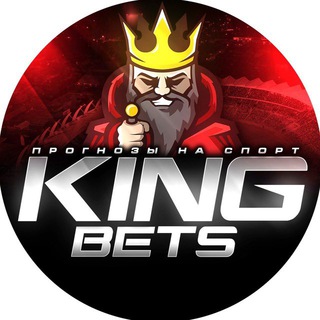 Логотип телеграм канала @king_bets1 — юпи