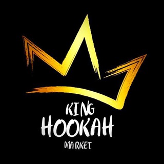 Telegram kanalining logotibi king_hookah_market — KING HOOKAH MARKET🇺🇦👍