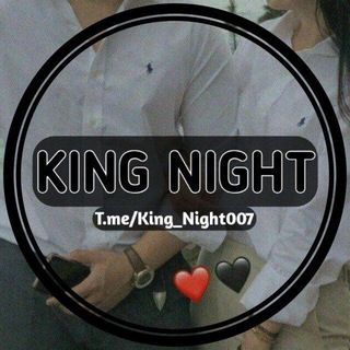 Telegram kanalining logotibi king_night007 — 👑𝐊𝐈𝐍𝐆 𝐍𝐈𝐆𝐇𝐓🌘
