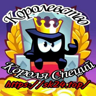 Логотип телеграм канала @king_ufa_new1 — CHANNEL KING