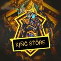 لوگوی کانال تلگرام king70store — (مغلق حاليا) 👑 ЌĮŇĞ ŜŤỖŘẸ 👑