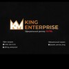 Логотип телеграм канала @king_enterprise1 — KING ENTERPRISE - торгово-производственная компания