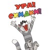 Логотип телеграм канала @king_skidki — KING_Skidki