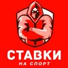 Логотип телеграм канала @kingbet1881 — KingBets👑Ставки на спорт