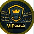 لوگوی کانال تلگرام kingdata3 — قناة الملوك DATA_PUBG