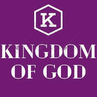 የቴሌግራም ቻናል አርማ kingdom_ofgod — Kingdom of God🏥🏥🏥