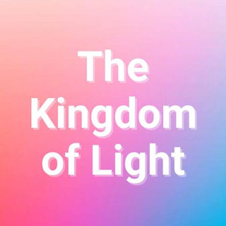 Логотип телеграм канала @kingdomolight — Церковь: The Kingdom of Light