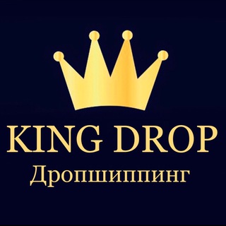 Логотип телеграм -каналу kingdropua — KING_DROP.UA Дропшиппинг/Опт
