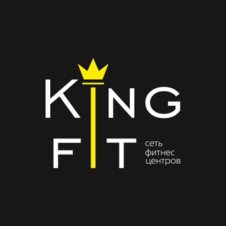 Логотип телеграм канала @kingfit_krd — KING FIT Краснодар