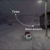 Логотип телеграм канала @kingisepppppppp — Tpeш kиHгиseпп