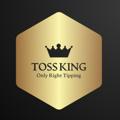 Logo del canale telegramma kingoftoss11 - 𝐊𝐈𝐍𝐆 OF TOSS 👑🏆