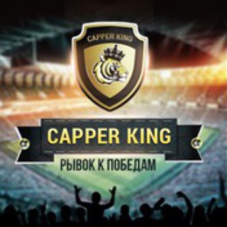 Логотип телеграм канала @kings_of_bet — King of BET | Лучшие прогнозы на спорт