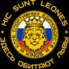 Логотип телеграм канала @kings_team_nhk — КИНГС