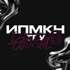 Логотип телеграм канала @kingsoftsu — ИПМКН ТГУ